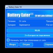 How to restore a laptop battery - useful tips and recommendations Do-it-yourself Lenovo laptop battery repair