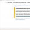Menaxho cilësimet e transmetimit në Windows Media Konfiguro transmetimin e medias në Windows 8