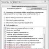 Marques de formatage invisibles dans Microsoft Word Problème d'affichage du symbole du rouble sous Windows