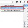 ส่วนเสริม friGate สำหรับ Yandex