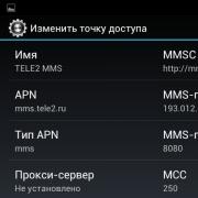 Comment configurer MMS sur Android