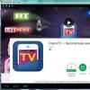 Κατεβάστε το PeersTV - δωρεάν διαδικτυακή τηλεόραση για Android v