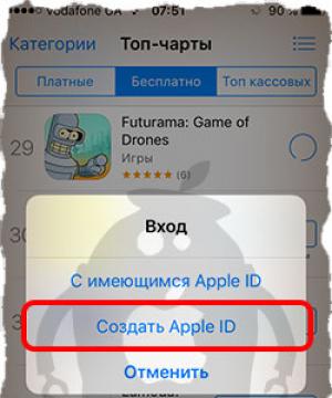 Как создать Apple ID без кредитной карты Как создать новое id на iphone