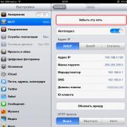 What to do if the iPad does not connect to home Wi-Fi Why Wi-Fi does not connect to the iPad