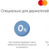 Πώς να αποκτήσετε δωρεάν αυτοκόλλητα VKontakte Πώς να αποκτήσετε παιχνίδια