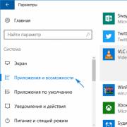 Comment empêcher l'installation de la mise à jour Windows KB3035583